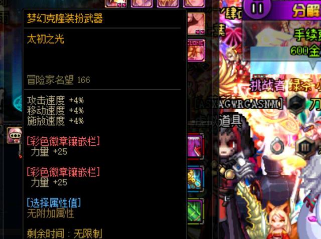 对于开局战 对于开局战